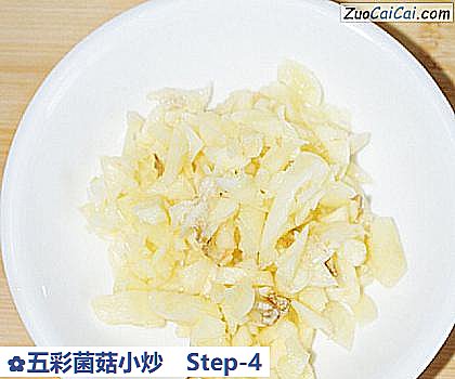 五彩菌菇小炒做法第四步骤