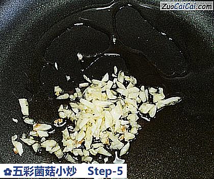 五彩菌菇小炒做法第五步骤