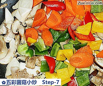 五彩菌菇小炒做法第七步骤