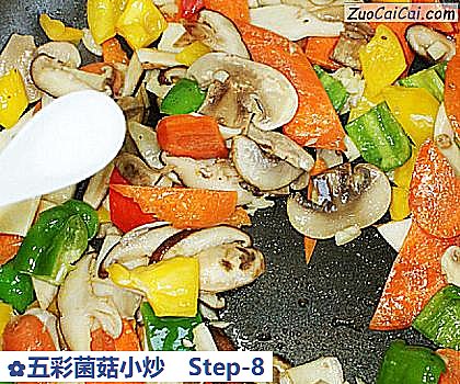 五彩菌菇小炒做法第八步骤