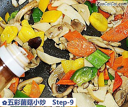 五彩菌菇小炒做法第九步骤