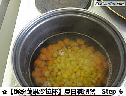 ［缤纷蔬果沙拉杯］夏日减肥餐做法第六步骤