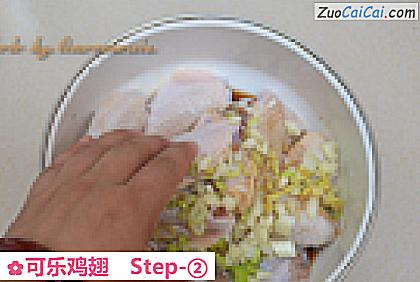 可乐鸡翅做法第二步骤