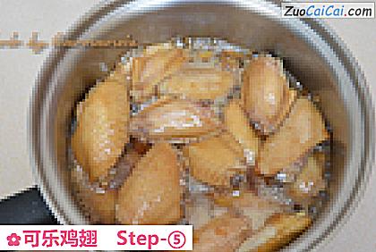 可乐鸡翅做法第五步骤
