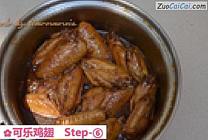 可乐鸡翅做法第六步骤