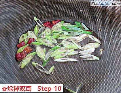 炝拌双耳做法第十步骤