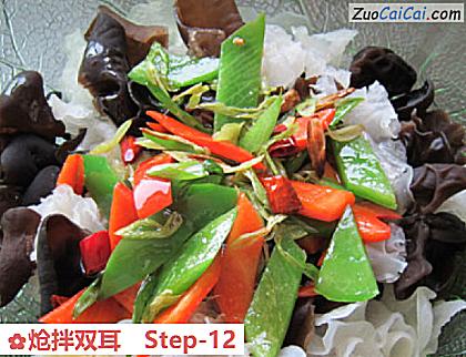 炝拌双耳做法第十二步骤