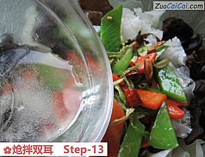 炝拌双耳做法第十三步骤