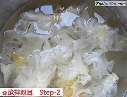 炝拌双耳做法第二步骤