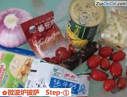 微波炉披萨做法第一步骤