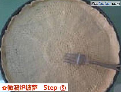 微波炉披萨做法第五步骤