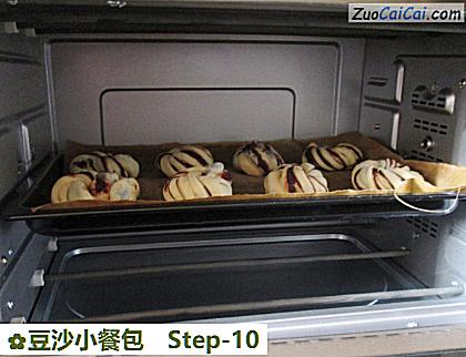 豆沙小餐包做法第十步骤