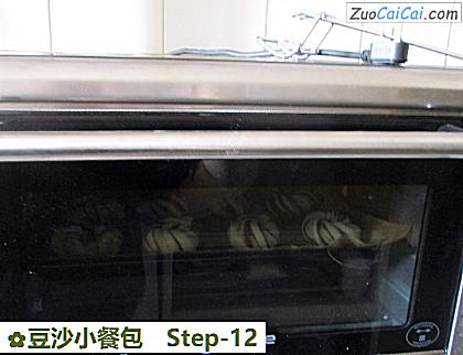 豆沙小餐包做法第十二步骤