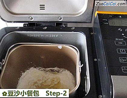 豆沙小餐包做法第二步骤