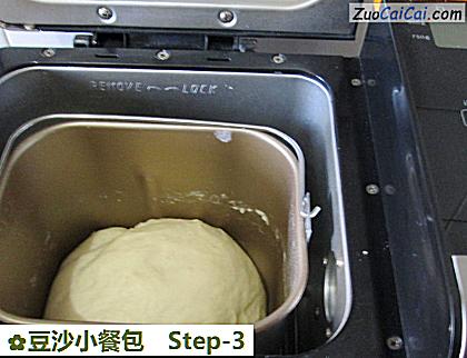 豆沙小餐包做法第三步骤