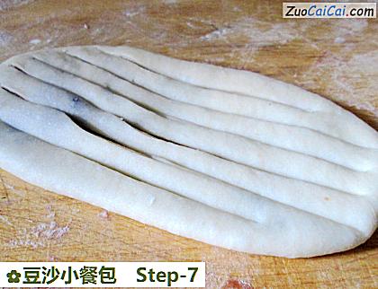 豆沙小餐包做法第七步骤