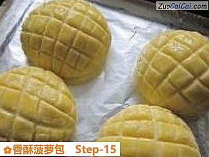 香酥菠萝包做法第十五步骤