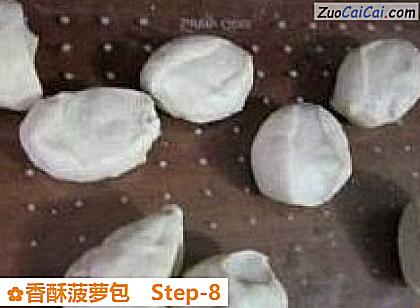 香酥菠萝包做法第八步骤