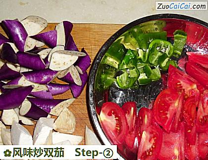 风味炒双茄做法第二步骤