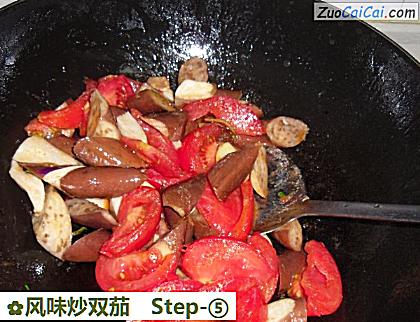 风味炒双茄做法第五步骤