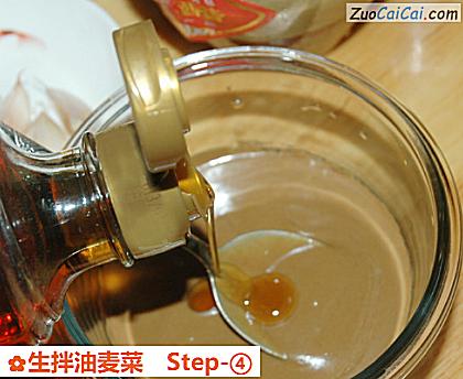 生拌油麦菜做法第四步骤