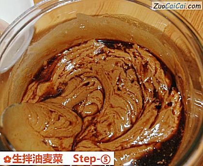 生拌油麦菜做法第五步骤