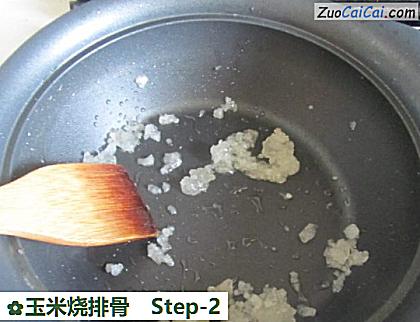 玉米烧排骨做法第二步骤