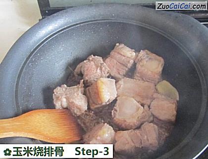 玉米烧排骨做法第三步骤