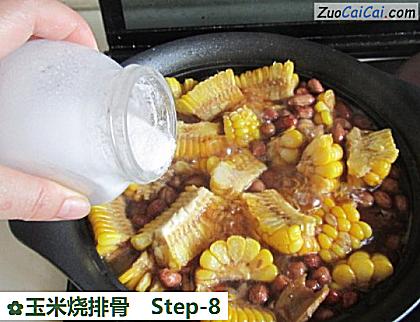 玉米烧排骨做法第八步骤