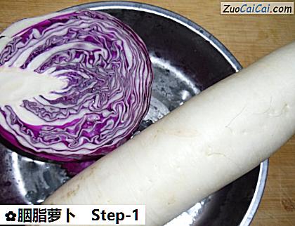 胭脂萝卜做法第一步骤