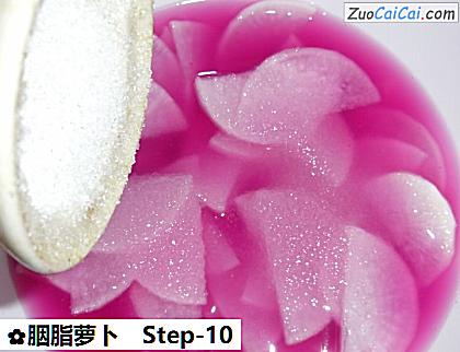 胭脂萝卜做法第十步骤