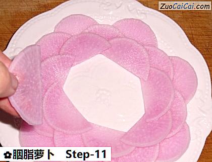 胭脂萝卜做法第十一步骤