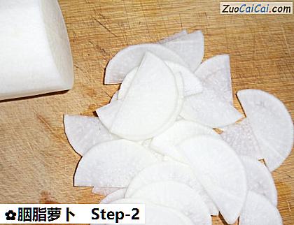 胭脂萝卜做法第二步骤