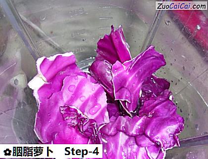 胭脂萝卜做法第四步骤