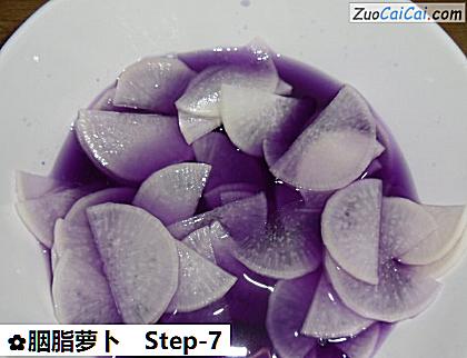 胭脂萝卜做法第七步骤