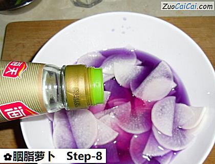胭脂萝卜做法第八步骤