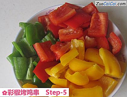 彩椒烤鸡串做法第五步骤