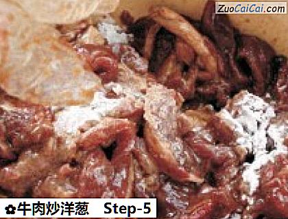 牛肉炒洋葱做法第五步骤