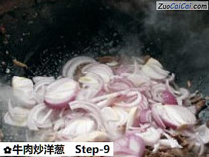 牛肉炒洋葱做法第九步骤