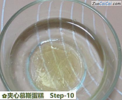 夹心慕斯蛋糕做法第十步骤