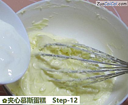 夹心慕斯蛋糕做法第十二步骤