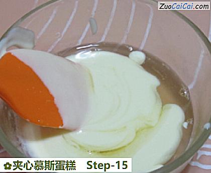 夹心慕斯蛋糕做法第十五步骤