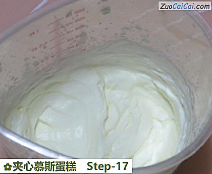 夹心慕斯蛋糕做法第十七步骤