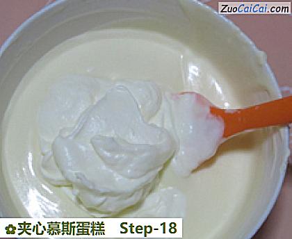 夹心慕斯蛋糕做法第十八步骤