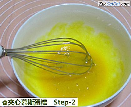夹心慕斯蛋糕做法第二步骤