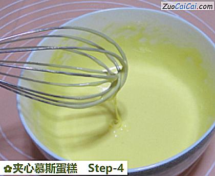 夹心慕斯蛋糕做法第四步骤