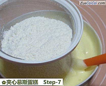 夹心慕斯蛋糕做法第七步骤