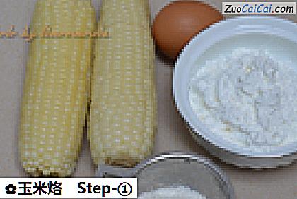 玉米烙做法第一步骤