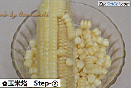 玉米烙做法第二步骤
