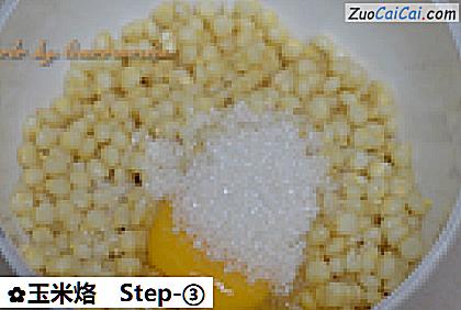 玉米烙做法第三步骤